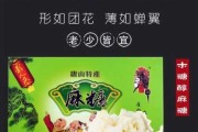 唐山蜂蜜麻糖的功效与作用 唐山特产蜂蜜麻糖多少钱一盒