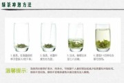 白芽奇兰茶的冲泡方法 白芽奇兰茶水讲究