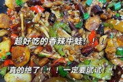 麻辣牛蛙的配菜 麻辣牛蛙教程