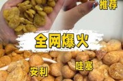 怪味花生哪个牌子好吃 怪味花生哪个牌子好吃一点