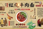 襄阳牛肉面的历史文化 襄阳牛肉面的历史文化英文