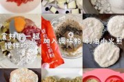 茄子饼怎样做外酥里嫩 茄子饼怎样做外酥里嫩龙胆泻肝丸