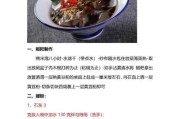 冰粉是什么做的 冰粉配料有哪些