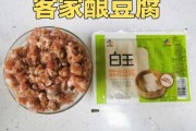 五华酿豆腐哪家好吃 五华酿豆腐的食品简介