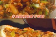 茄子饼在电饼铛上怎么做 茄子用电饼铛怎么做好吃