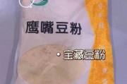 豆粉滚米时与油浮米时哪个好 豆粉滚米时与油浮米时哪个好一点