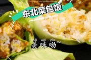 菜包饭是哪里的地方特色 菜包饭的来历