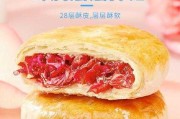 玫瑰酥饼的热量 玫瑰饼的热量高吗