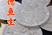 顺德鱼生是用什么鱼做的 正宗顺德鱼生有什么配料