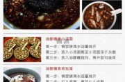 涪陵油醪糟怎么吃最好 涪陵油醪糟制作调查报告