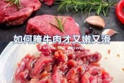 腌肉的腌制方法 灵寿腌肉的腌制方法