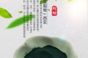 墨角藻有什么作用 墨角藻fucus vesiculosus提取物