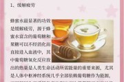 蜜蜂糖冲开水有什么好处 蜜蜂糖早上喝好还是晚上喝好