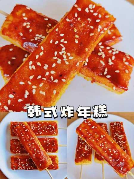 炸年糕用什么酱好吃：炸年糕的最佳酱料选择