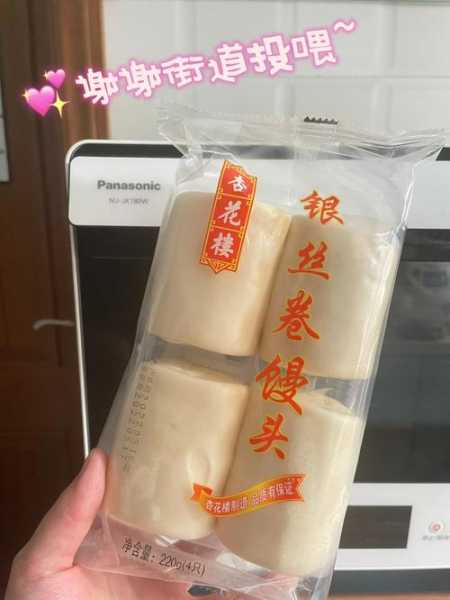 银丝卷可以直接蒸着吃嘛：一种简便的享用方式，