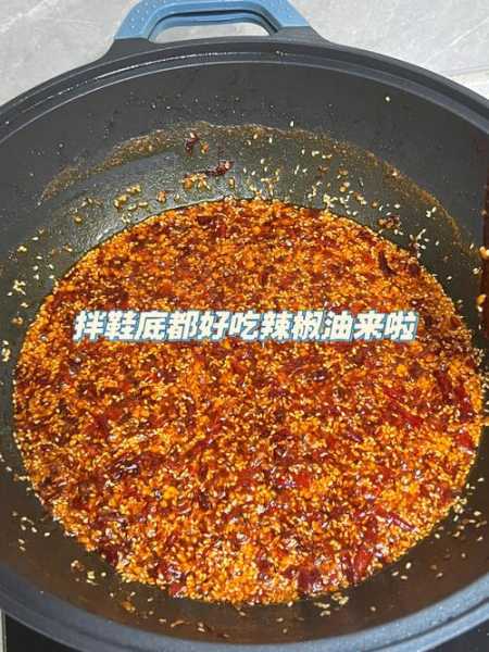 辣椒油怎么制作又香又好吃 辣椒油怎么制作又香又好吃可以不加盐吗