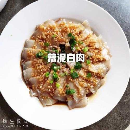 烧白肉怎么做才能起皱 烧白肉怎么做才能起皱呢