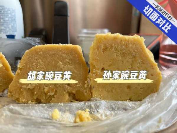 豌豆黄可以保存几天 豌豆黄可以在冰箱里放多久