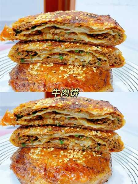 张家口牛肉饼 张家口肉饼大王地址