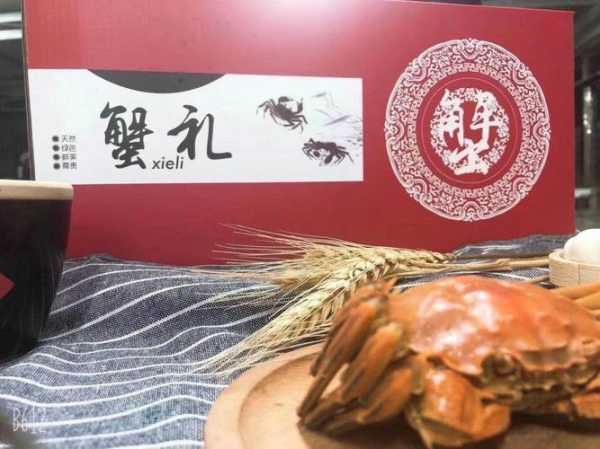 七里海河蟹风味面 七里海河蟹风味面怎么卖