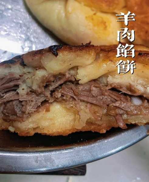 羊肉馅饼几分钟熟 羊肉馅饼烙多长时间