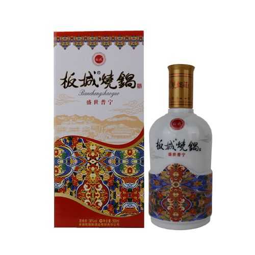 板城烧锅酒是哪产的 板城烧锅酒是哪产的品牌