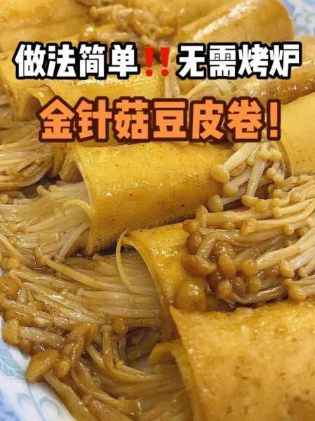 豆卷怎么炒好吃 豆卷怎么炒好吃又简单