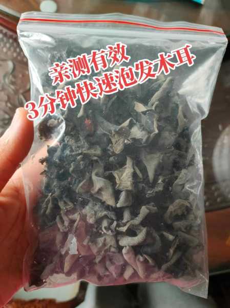 木耳泡发超过多长时间就不能吃了 木耳泡发超过多长时间就不能吃了?