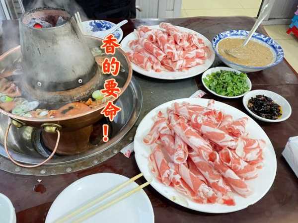 沧州涮羊肉简介和历史 沧州涮羊肉简介和历史由来