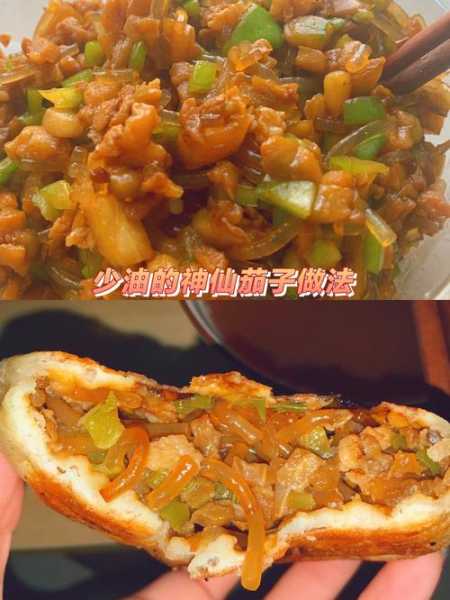 茄子饼在电饼铛上怎么做 茄子用电饼铛怎么做好吃