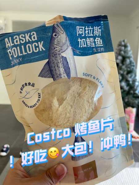 烤鱼片的保质期是多长时间 烤鱼片的保质期是多长时间啊