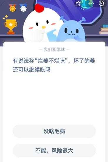 农场百科桃仁能吃吗 桃仁可以吃吗?蚂蚁庄园