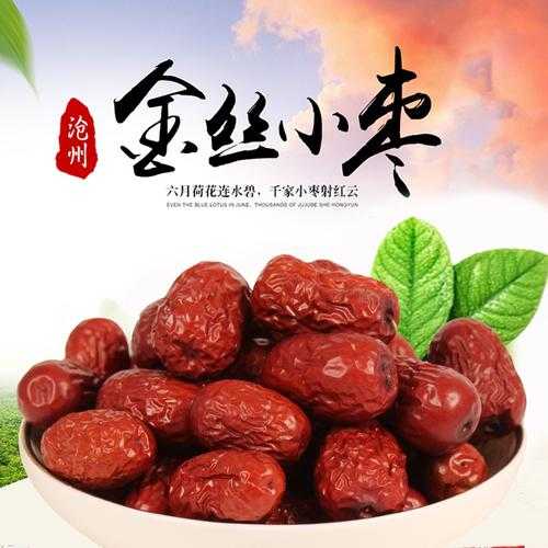 河北小枣豆米好吃吗 河北小枣豆米好吃吗怎么吃