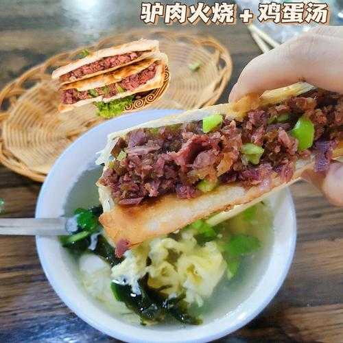 火烧驴肉怎么吃 驴肉火烧的火烧怎么做?