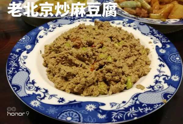 炒麻豆腐放水吗 炒麻豆腐放水吗怎么放