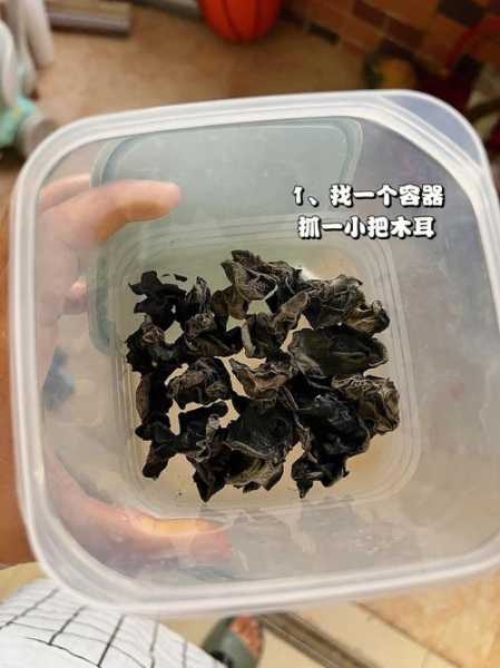 木耳泡发的正确方法和时间 泡黑木耳最快的方法