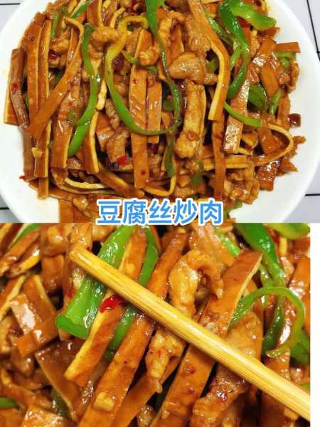 豆腐丝怎么炒 豆腐丝怎么炒好吃