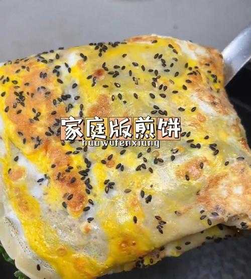 煎饼果子面糊怎么调 煎饼果子面糊怎么调的