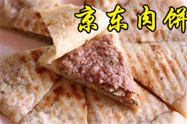 京东肉饼怎么做又软又好吃 京东肉饼怎么做又软又好吃的