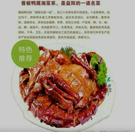 故城熏肉的历史 故城熏肉的历史故事