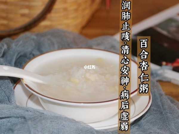 杏仁粥的功效与作用 杏仁米粥