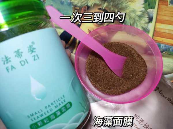 调面膜粉用什么水好 面膜粉用什么水调比较好