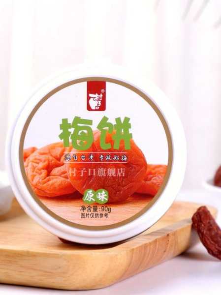 蜜饯果脯类食品有哪些 蜜饯果脯是用果肉加什么组成的