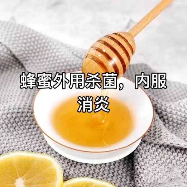 蜂蜜不能和什么食物一起吃 蜂蜜不能和16种食物一起吃