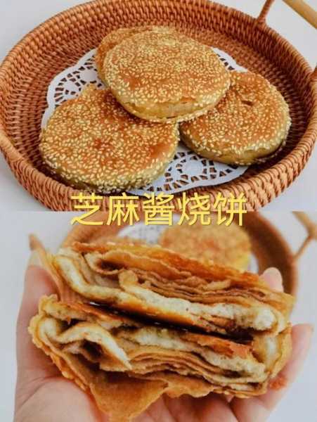 麻酱烧饼是哪里的特产 麻酱烧饼是哪里的名小吃