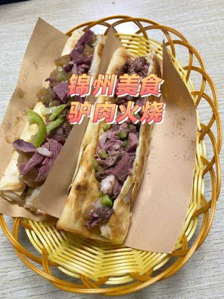 大火烧夹驴肉什么意思 大火烧夹驴肉什么意思啊