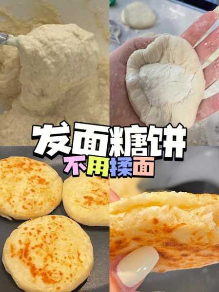 小麻糖的做法不用发面 小麻糖的做法不用发面做