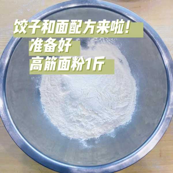 调面时加蛋清和盐有什么作用? 和面时加蛋清的作用