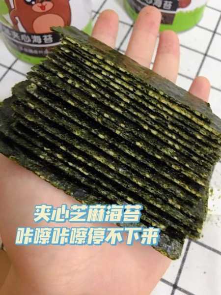 海苔吃多了有什么坏处 吃海苔对身体有什么好处