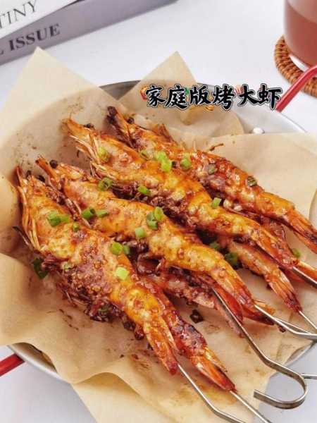 烤大虾的腌制方法和配料 烤大虾制作